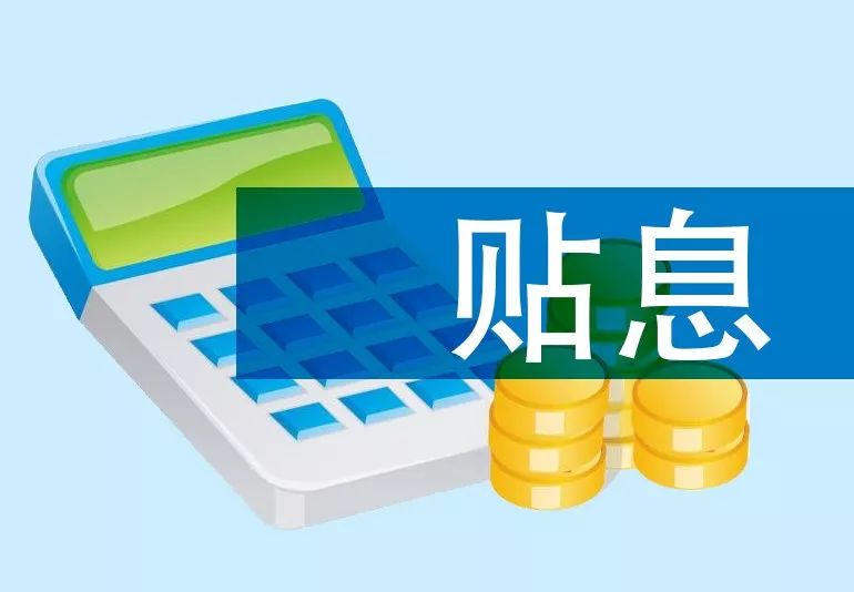 北京应急周转